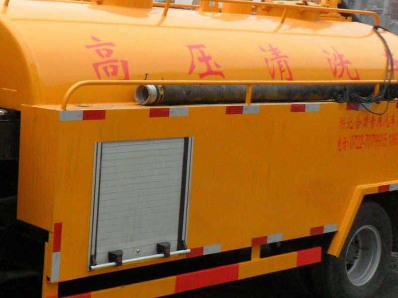 平谷區鎮羅營疏通下水道(dào)歡迎光臨